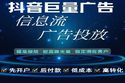 成功案例：如何利用信息流广告提升用户转化率