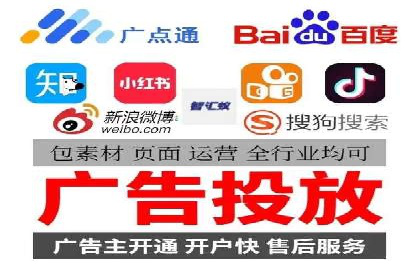 百度推广代运营助力企业增长案例